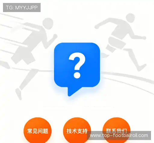 常见问题解答