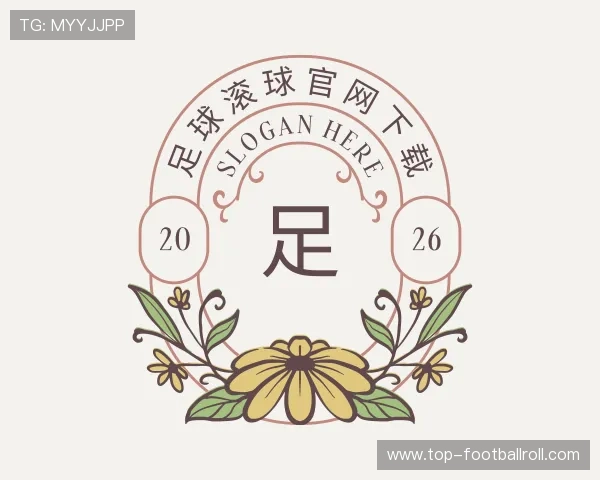 关于足球滚球官网下载